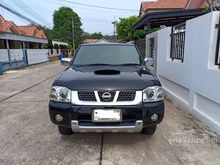 2006 Nissan Frontier 2.5 4DR AX Pickup MT