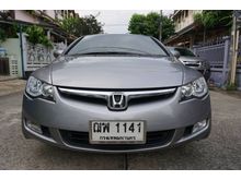 2009 Honda Civic 1.8 FD (ปี 05-12) S i-VTEC Sedan AT