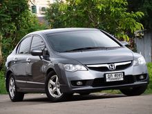 2010 Honda Civic 1.8 FD (ปี 05-12) S i-VTEC Sedan AT