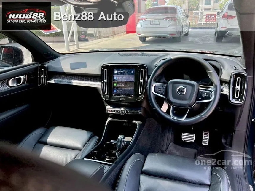 2023 Volvo XC40 Recharge Pure Electric SUV