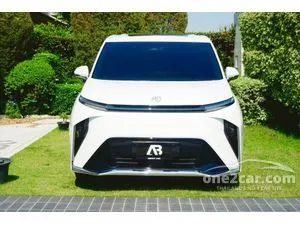2023 MG Maxus9 V Van
