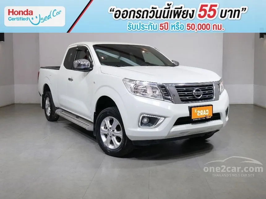 2018 Nissan NP 300 Navara E Pickup