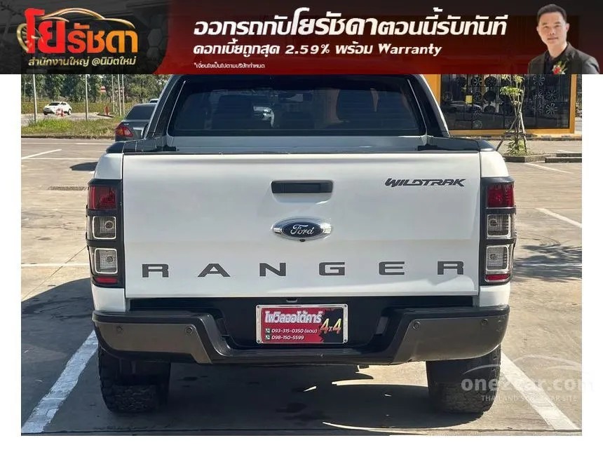 2015 Ford RANGER WildTrak Double Cab Pickup