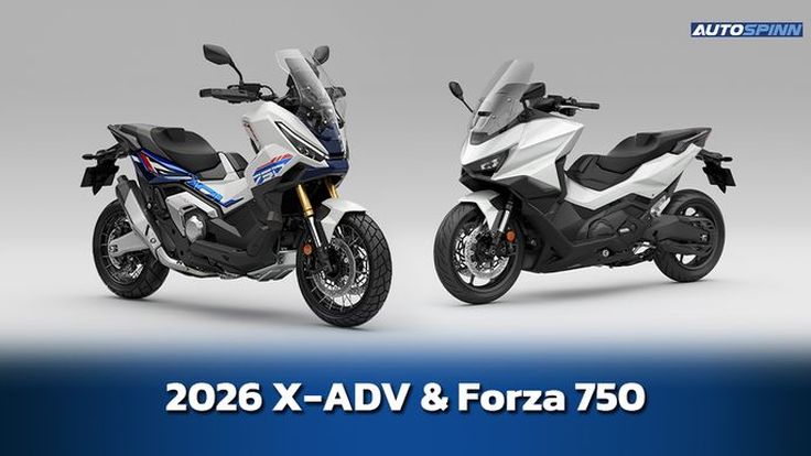 เปิดตัว Honda X-ADV พร้อม Forza 750 ปี 2026 สเปคและราคา