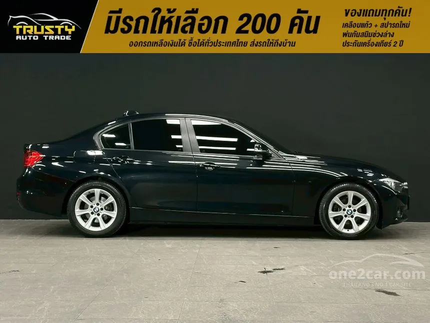 2015 BMW 320i Sport Sedan