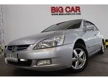 2003 Honda Accord 2.4 (ปี 03-07) E i-VTEC Sedan AT