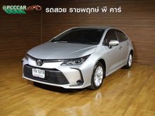 2020 Toyota Corolla Altis 1.6 (ปี 19-24) G Sedan