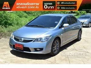 2009 Honda CIVIC 1.8 S Sedan