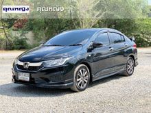 2017 Honda City 1.5 (ปี 14-18) V+ i-VTEC Sedan