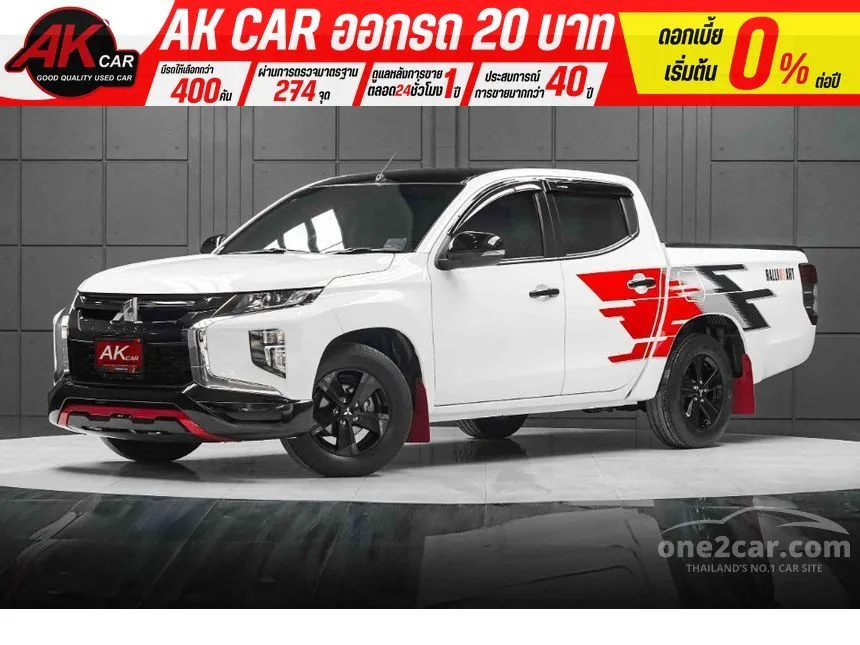 2023 Mitsubishi TRITON Ralliart Double Cab Pickup