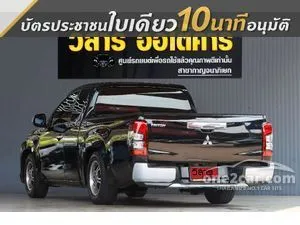 2020 Mitsubishi TRITON 2.5 GLX Mega Cab Pickup