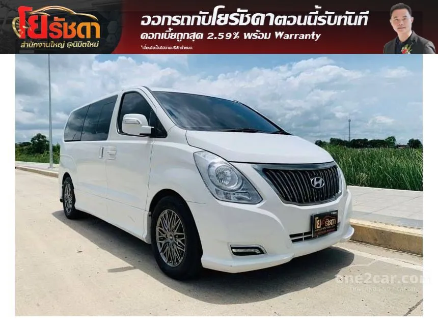 2017 Hyundai H-1 Limited II Van