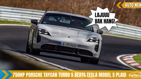 Porsche Taycan Beats Tesla's Record At The Nürburgring