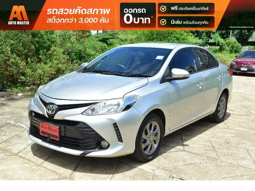 2017 Toyota VIOS E Sedan