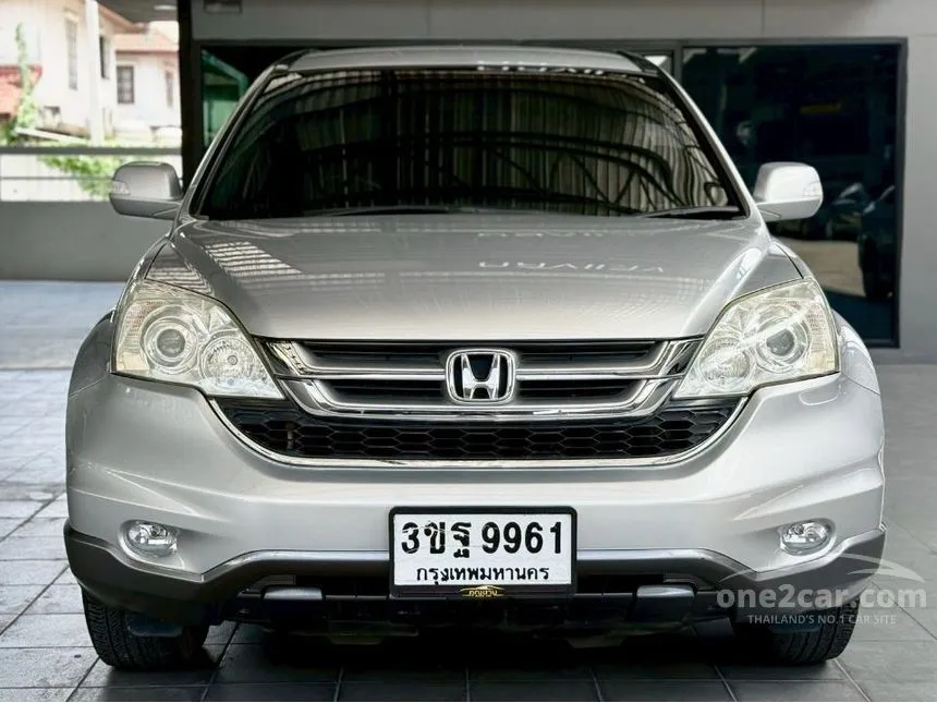 2010 Honda CR-V E SUV