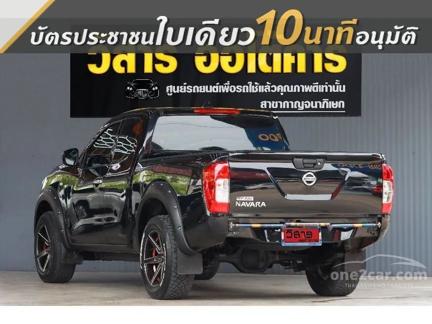 2017 Nissan NP 300 Navara S King Cab Pickup