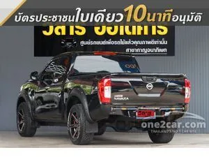 2017 Nissan NP 300 Navara 2.5 S King Cab Pickup