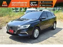 2023 MG EP 0.0 (ปี 20-27) Plus Wagon