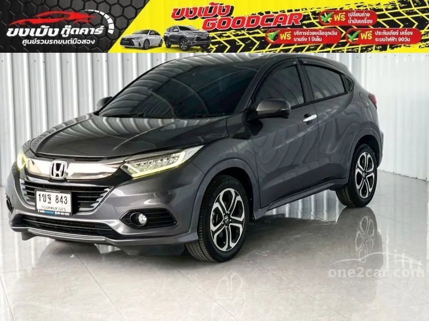 2020 Honda HR-V EL SUV