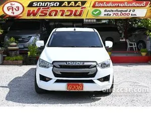 2020 Isuzu D-MAX 3.0 S Space Cab Pickup