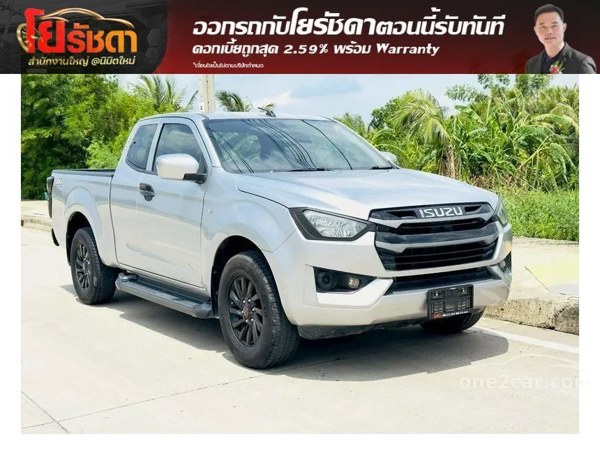 2023 Isuzu D-MAX Hi-Lander L DA Space Cab Pickup