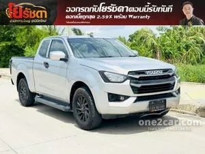 2023 Isuzu D-MAX 1.9 S Space Cab Pickup