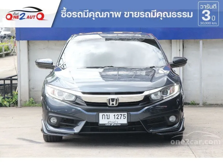 2017 Honda CIVIC EL Sedan