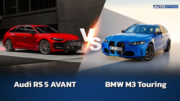 Audi RS 5 AVANT Vs BMW M3 Touring พ่อบ้านสายแรง