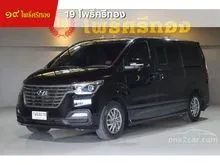 2019 Hyundai H-1 2.5 (ปี 18-24) Deluxe Van