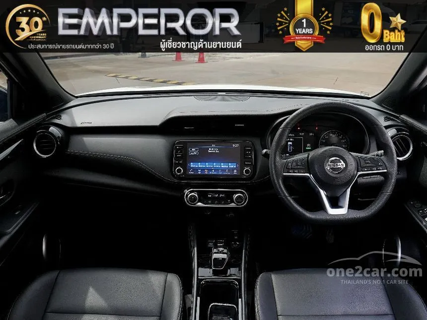 2022 Nissan Kicks VL SUV