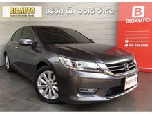 2013 Honda Accord 2.0 (ปี 13-17) EL i-VTEC Sedan AT