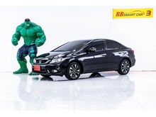 2014 Honda Civic 1.8 FB (ปี 12-16) E i-VTEC Sedan