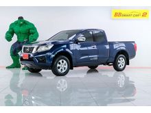2017 Nissan NP 300 Navara 2.5 KING CAB E Pickup