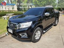 2015 Nissan NP 300 Navara 2.5 DOUBLE CAB Calibre EL Pickup AT