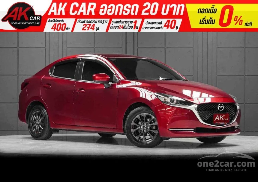 2023 Mazda 2 S Leather Sedan