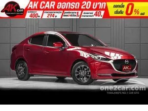 2023 Mazda 2 1.3 S Leather Sedan