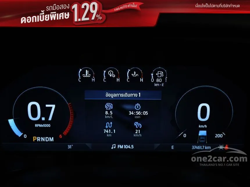 2022 Ford Everest Titanium+ SUV