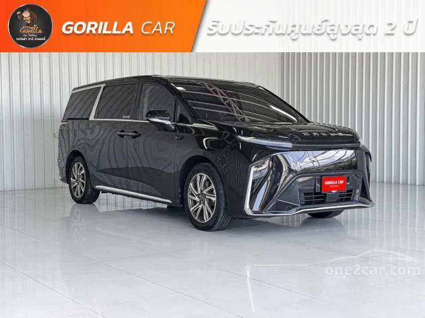2023 MG Maxus9 V Van