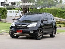 2007 Honda CR-V 2.0 (ปี 06-12) S SUV