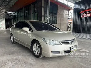 2007 Honda CIVIC 1.8 S Sedan