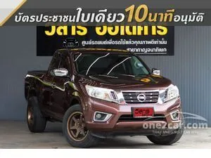 2015 Nissan NP 300 Navara 2.5 V King Cab Pickup