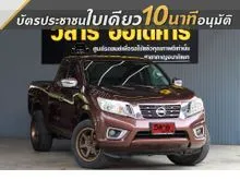 2015 Nissan NP 300 Navara 2.5 King Cab V Pickup