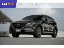 2019 Mazda CX-8 2.5 (ปี 19-26) SP SUV