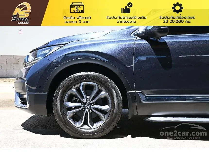 2021 Honda CR-V ES SUV
