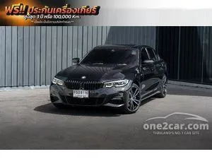 2021 BMW 330e 2.0 M Sport Sedan