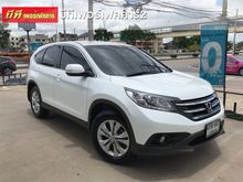 2013 Honda CR-V 2.0 (ปี 12-16) E SUV AT