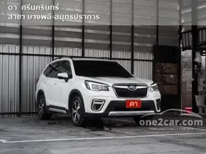 2022 Subaru FORESTER 2.0 S Eyesight SUV