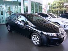 2013 Honda Civic 1.8 FB (ปี 12-16) S i-VTEC Sedan AT