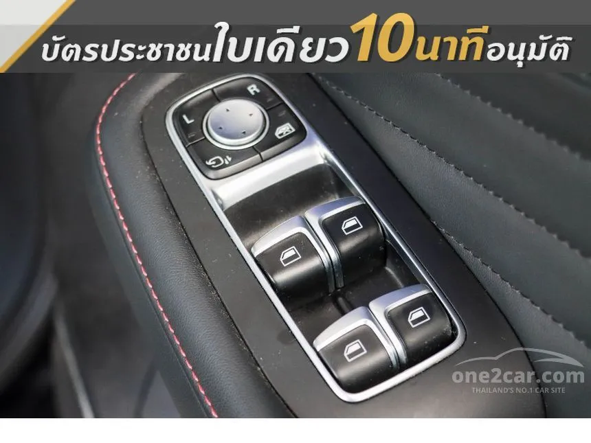 2022 MG HS X SUV