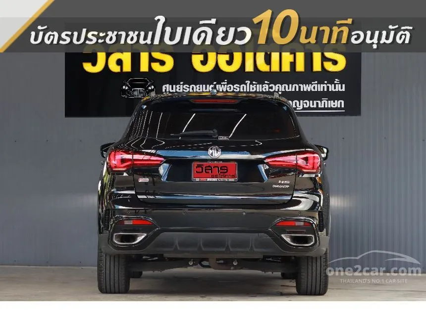 2022 MG HS X SUV